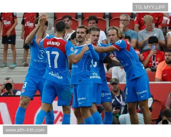 马竞3-0马略卡，积分榜第三位置稳固